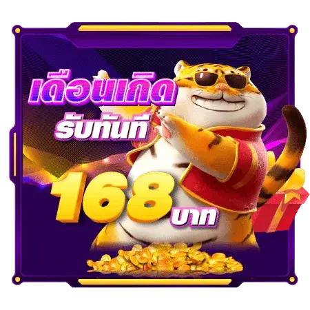 โปรโมชั่นสล็อตแตกง่าย betflix168 โบนัสฟรีสปินจากเกมสล็อตยอดนิยม