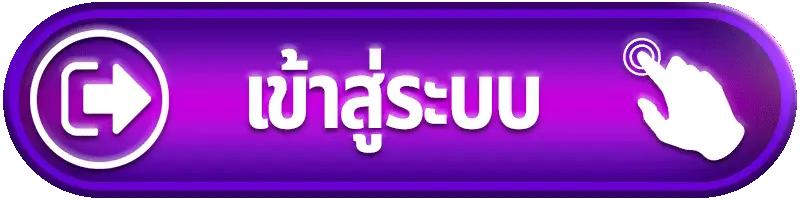 เข้าสู่ระบบ betflix168 ทางเข้าเล่นสล็อตเว็บตรง ปลอดภัย รวดเร็ว